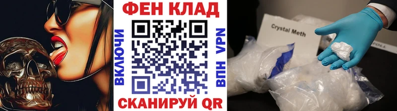 Метамфетамин Декстрометамфетамин 99.9%  дарнет шоп  Краснодар 