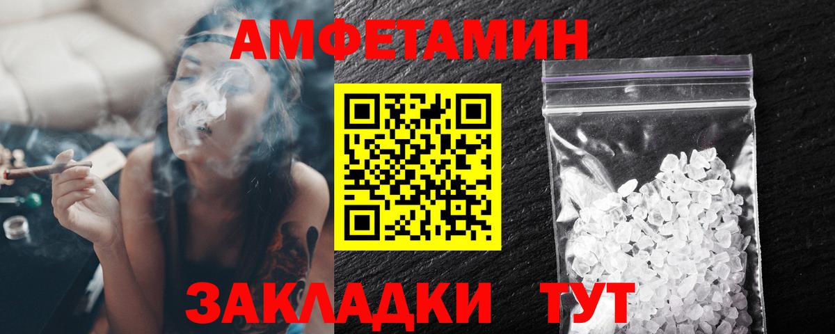 МЕТАМФЕТАМИН кристалл Краснодар