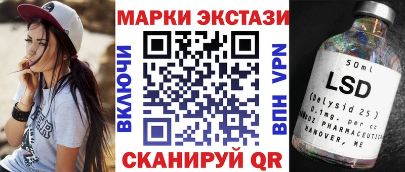 Марки NBOMe 1,5мг  Краснодар 