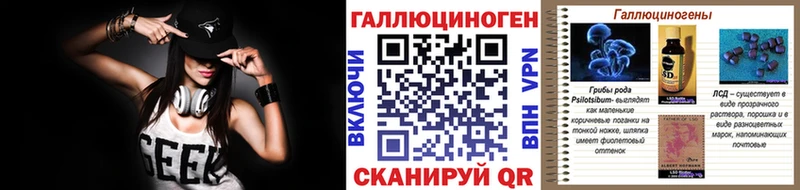 Галлюциногенные грибы Magic Shrooms  цена наркотик  Краснодар 