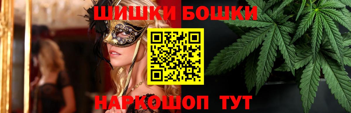 Бошки Шишки сатива  Канабис VHQ  Вход с VPN  Краснодар  Канабис LSD WEED  Каннабис сатива 